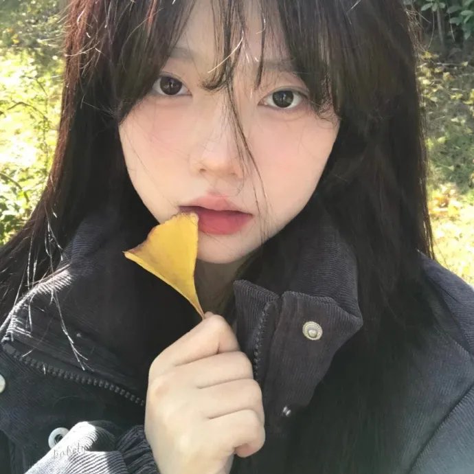 选上了不幸的福份